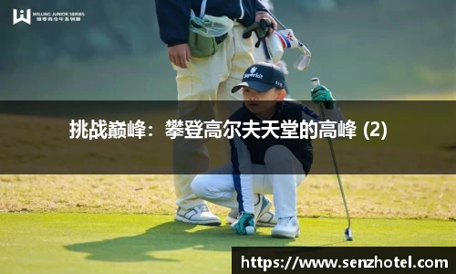 乐竞体育官方网站