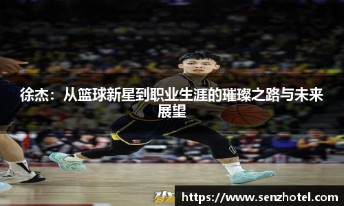 乐竞体育平台