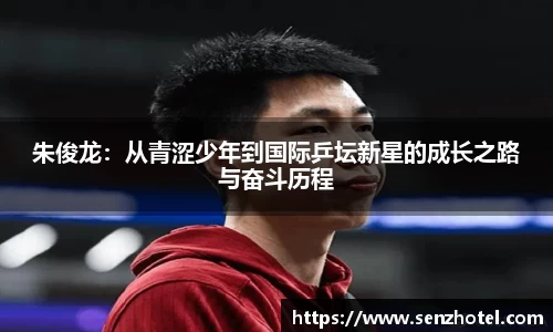 乐竞体育官方网站