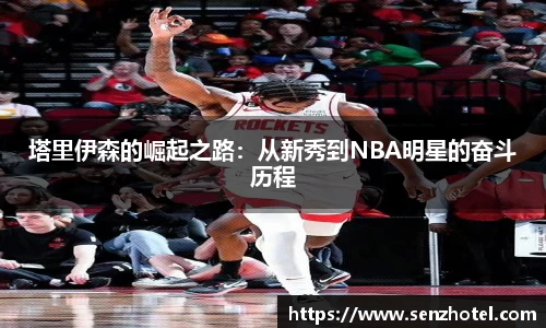 乐竞体育官方网站