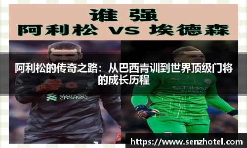 乐竞体育官网