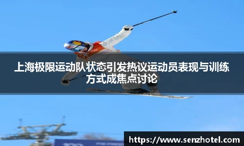 乐竞体育平台